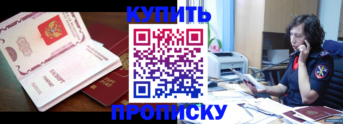 временная регистрация 2025 в Кудымкаре