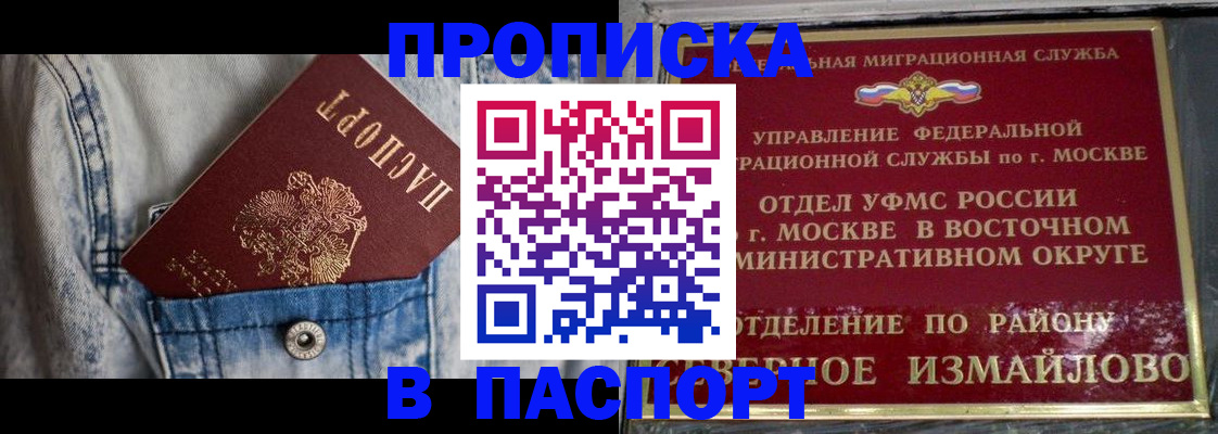 временная регистрация 2025 в Кудымкаре