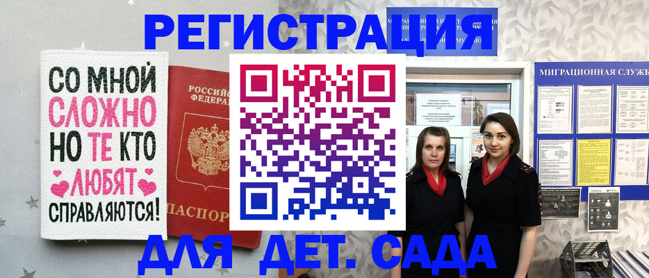 прописка регистрация в Кудымкаре